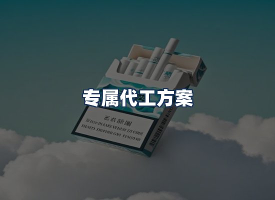 直发优势
